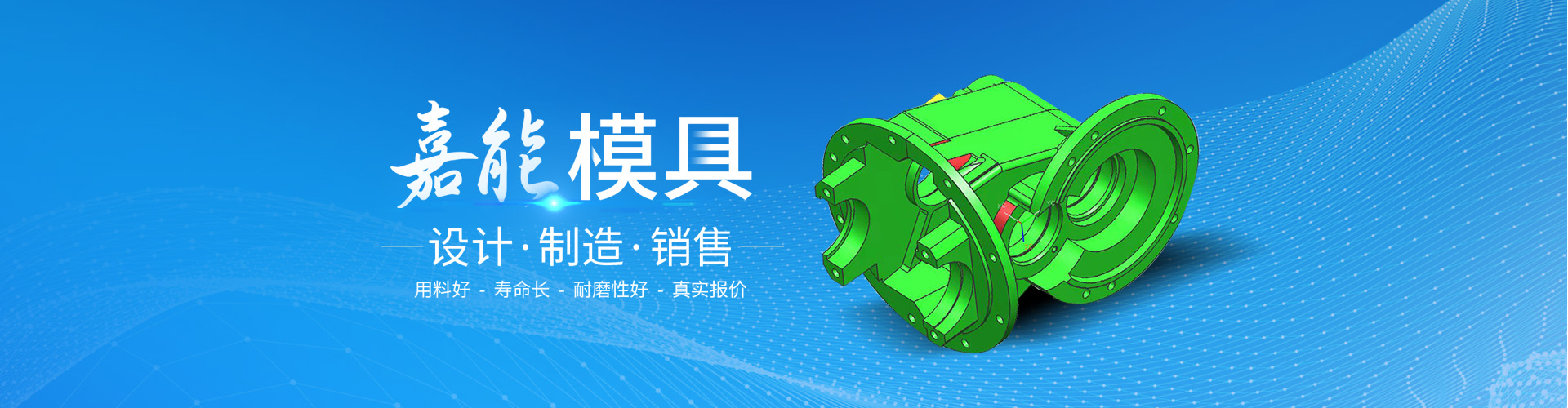 產品中心
